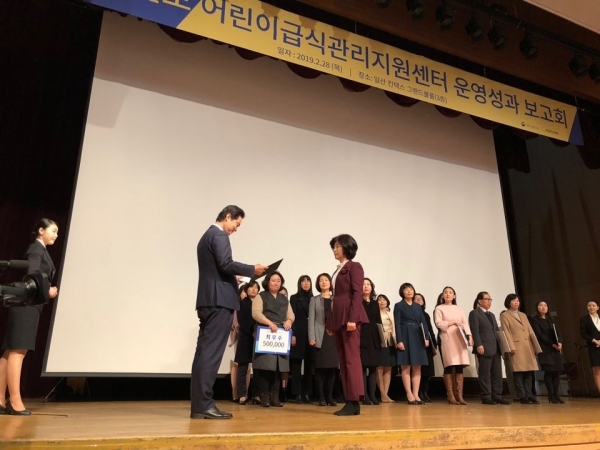 고양시 시립덕양어린이집, 식약처 주관  우수급식소 선정