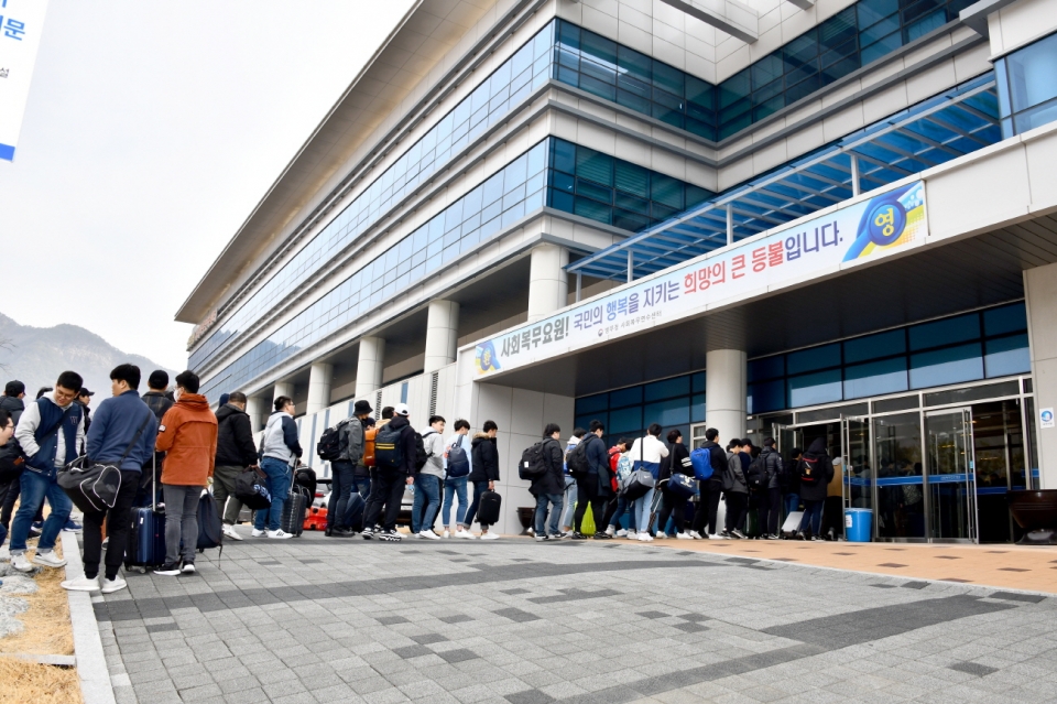 [영상 / 포토 ] 병무청 사회복무연수센터, 사회복무 교육의 요람