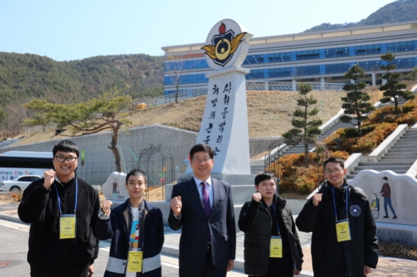 병무청 사회복무연수센터, 교육으로 안전한 사회