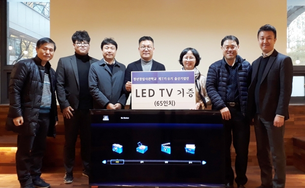 청년창업사관학교 출신 기업인, 천안쌍용도서관에 TV기증