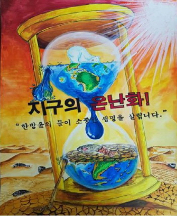 충남도, 최지원·양희수 학생 물 사랑 공모전 대상