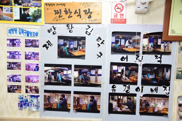 [포토뉴스] 옥천군, 제3회 청산 생선국수와 함께하는 민속씨름 대회