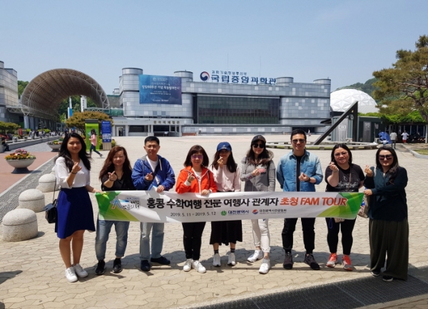 홍콩 수학여행 전문 여행사 관계자 대전 투어