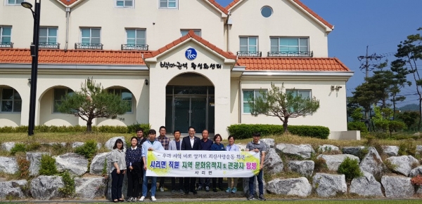 괴산 사리면, 지역문화탐방으로 괴산사랑운동 실천