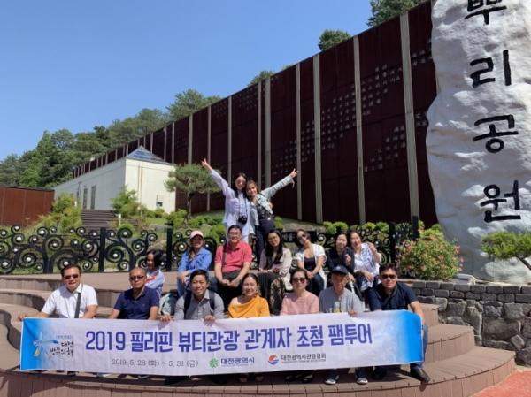 필리핀 뷰티관광 관계자 대전에 반하다