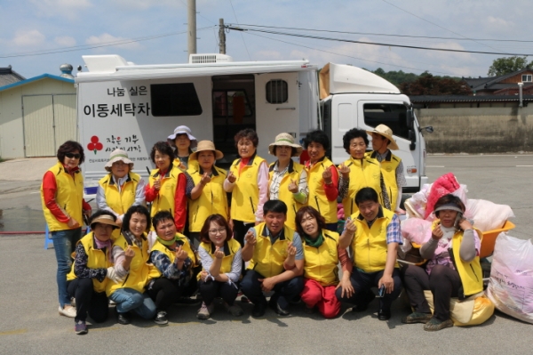 담양 금성면 한마음자원봉사회, 행복나눔 세탁봉사