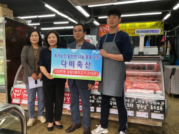 청양군 다비축산 밑반찬용 돼지고기 기증