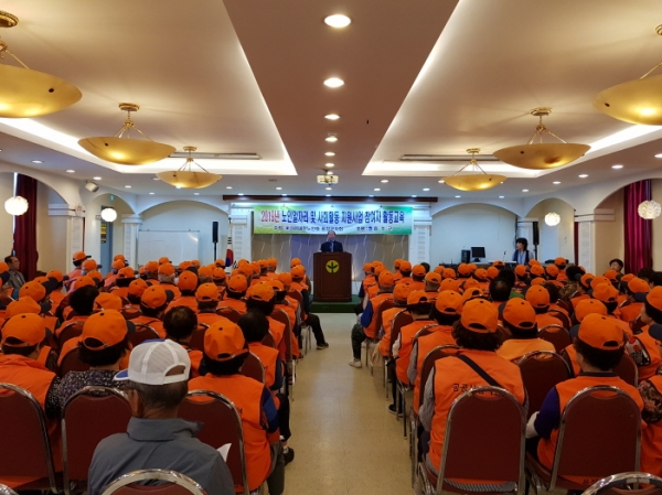 (사)대한노인회 음성군지회, 2019년 노인일자리 및 사회 성황리 개최