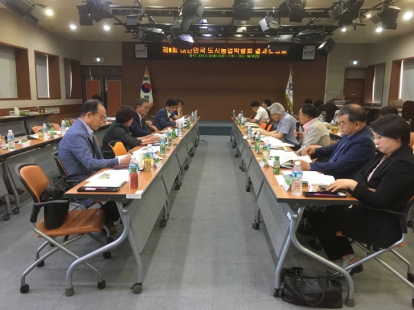 청주시 제8회 대한민국 도시농업박람회 조직위원회 5차 회의