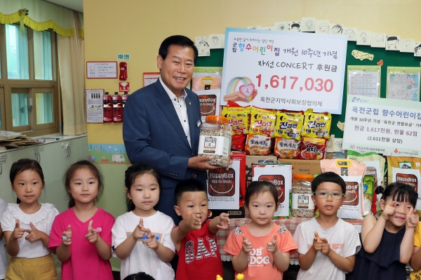 옥천군립 향수어린이집  자선 콘서트 후원금품 전달