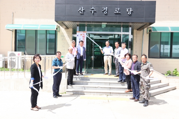 보은군마로면 치매안심마을선포식 및 현판식 개최