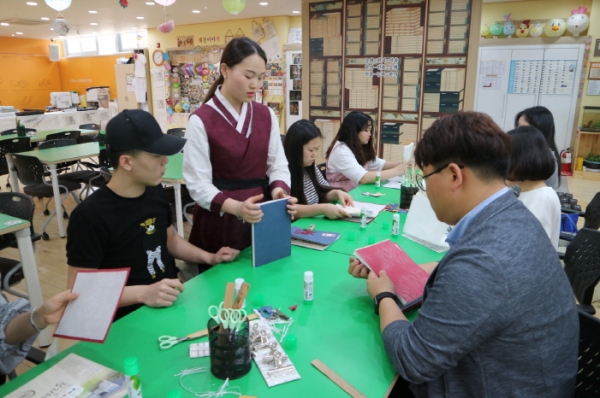 충북국제교육원 다문화교육 프로그램 운영