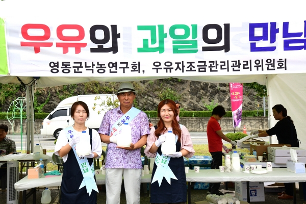 [카메라 뉴스] 2019 영동포도축제, 첫 날 웃음꽃 가득 성공 예감