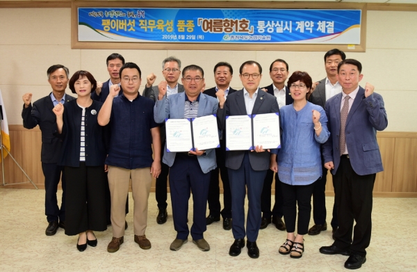 충북농기원, 갈색 팽이버섯여름향 1호내수시장 다변화 노린다