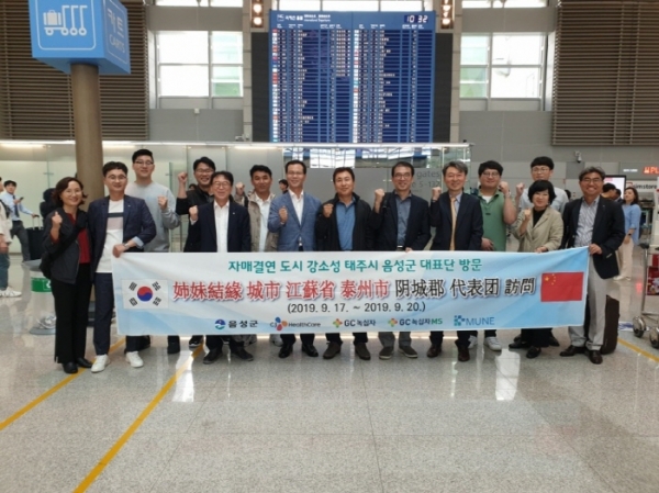 음성군, 중국 강소성 태주시 제10회 국제의료박람회 참가