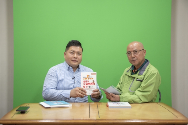 [영상뉴스] 알지오투어, 유튜브 배낭여행지사 및 강진교 SNS경영연구소 오픈