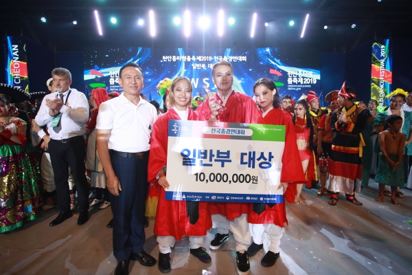 천안흥타령춤축제2019 춤경연대회 시상식