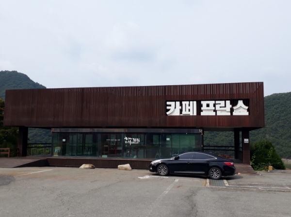 옥천지역자활센터,카페프란스장계관광단지 매점 오픈