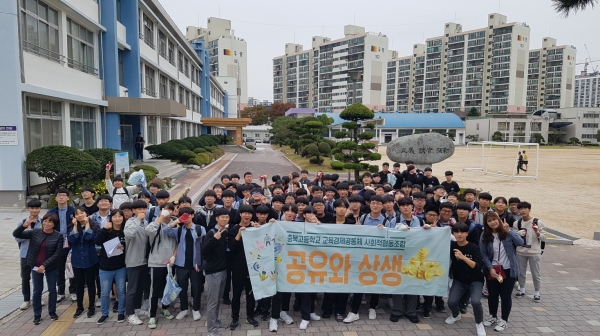 충북고등학교, 단풍도 보고 쓰레기도 주워요