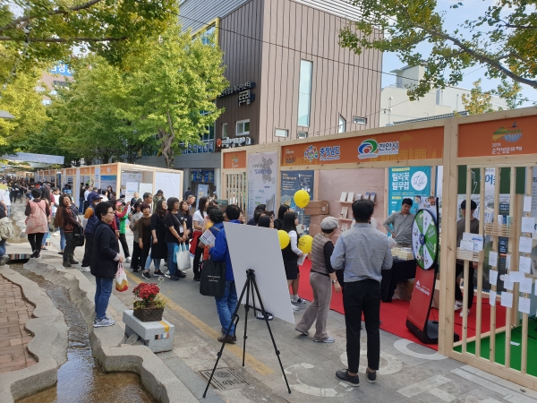 도시재생한마당 천안시  홍보부스 성황
