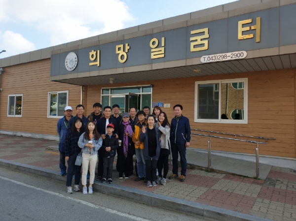 충북도 유기농산과, 생산적 일손나눔 봉사 실시