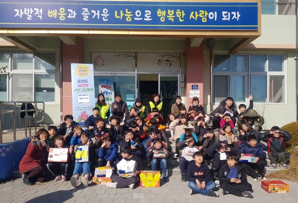 안동시, 용상동 사랑의 기부 릴레이~~!!