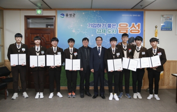 2019 음성장학회 기능우수장학생 장학증서 수여