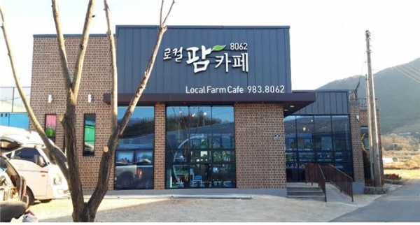 팔공산 농업인들 색깔 있는 농업,로컬 팜카페8062개점