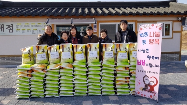 제천 청전동, 함께 나누는 설명절 되세요