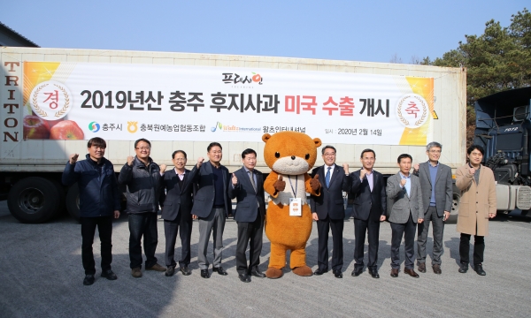 명품 충주사과, 10년째 미국 수출길 오른다