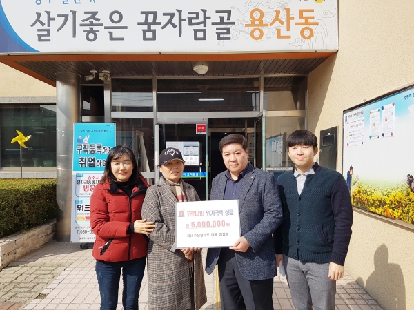 충주시, 방법은 다르지만 다양한 나눔으로 코로나 이겨내요
