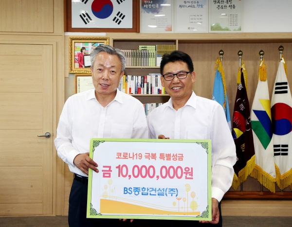 하동군, 코로나19 극복 특별성금 줄이어