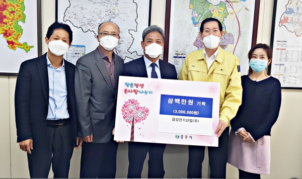 충주시, 지역 내 기업들의 힘찬 코로나19 극복 응원