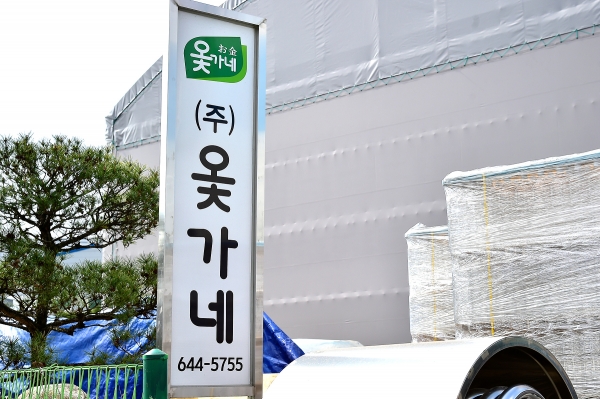 제천 홍삼가공식품 500만불 중국진출 쾌거