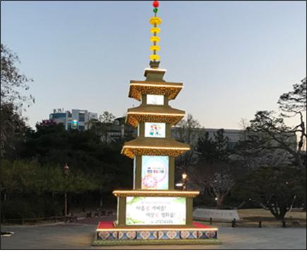 형형색색 달구벌 관등놀이