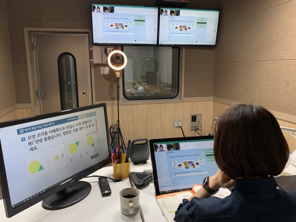 충남교육청연구정보원, 스쿨포유 온라인 수업 제공