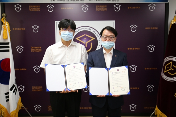 충북도립대학교·주식회사 울림, 산학 협력 협약