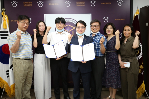충북도립대학교·주식회사 울림, 산학 협력 협약