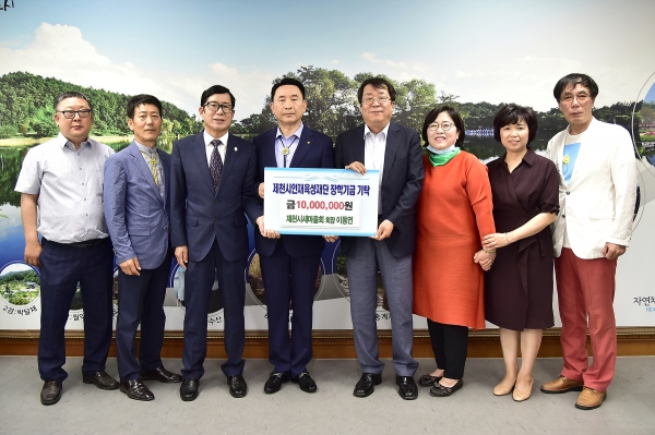 이동연 제천시새마을회장, 장학금 1천만원 기탁