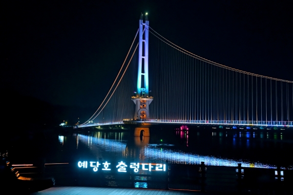 [포토] 충남 예당호 출렁다리 야간 음악 분수 화려해!