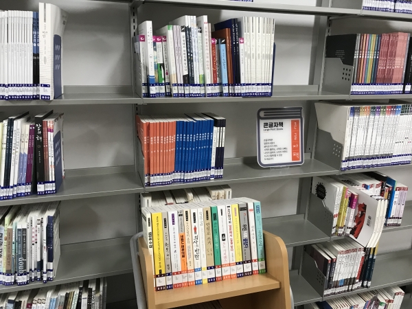 청주오창호수도서관, 큰 글자 도서와 다문화도서 등 확충