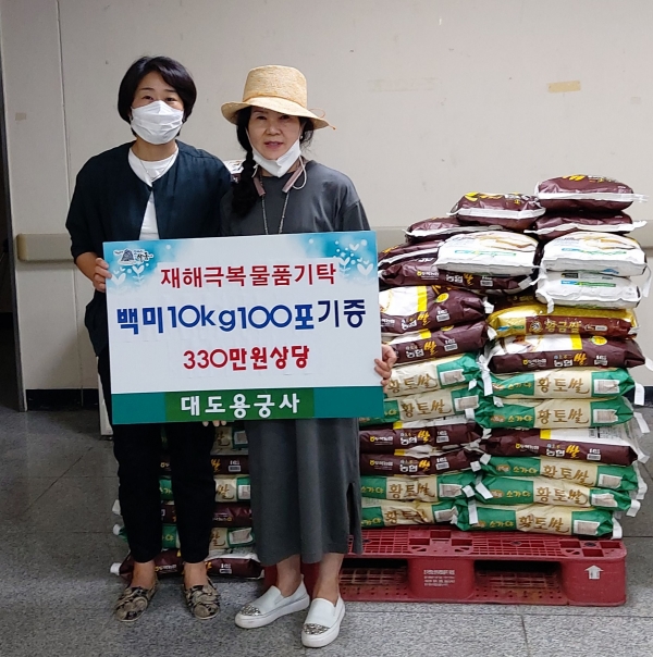 하동군 수재민 돕기 한 달째 기부 행렬