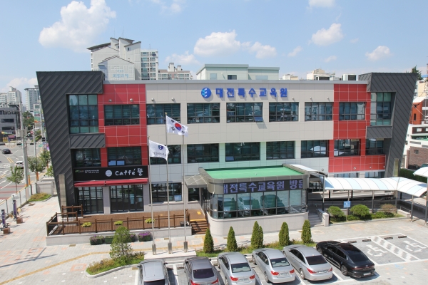 대전특수교육원 건강장애학생 원격수업스쿨포유운영