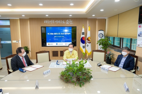 순천시, 마그네슘 산업 출발선에 서다