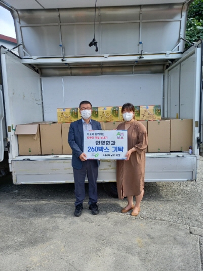 ㈜무궁화식품, 친환경 농산물로 만든 연잎한과 기탁