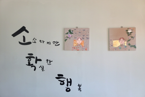 [특집] 옥천, 자연(自然)히 머물고 싶은 카페