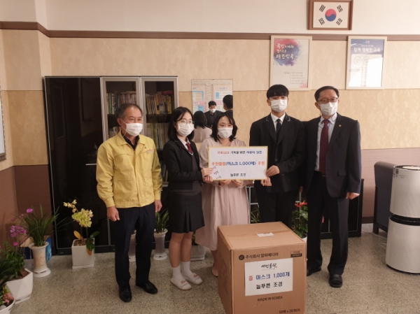 영동늘푸른조경개발, 지역 꿈나무들에게 건강 마스크 전달