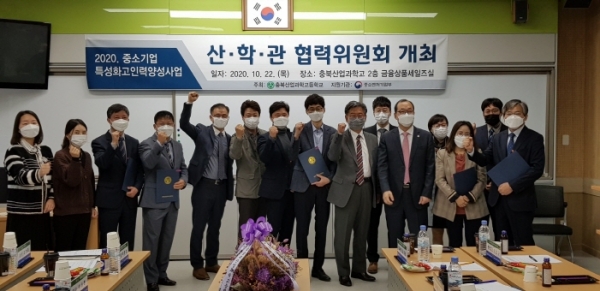 충북산업과학고등학교·우수산업체간 취업-채용 협약식