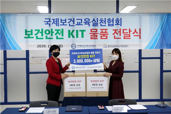 국제보건교육실천협회, 광주13(일+삶)통장 참여 청년들을 위한 보건안전KIT 전달식