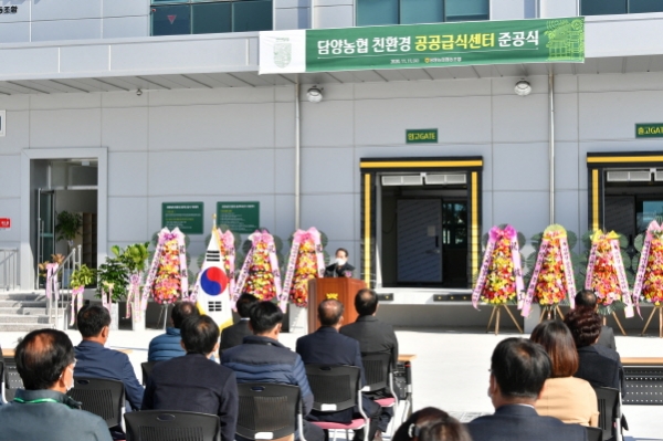 담양군, 담양농협 친환경 공공급식 센터 준공